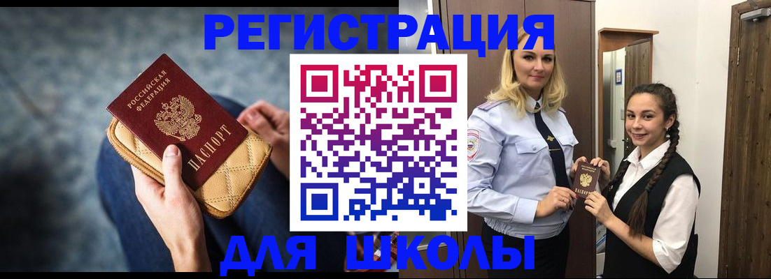 прописка от собственника в Усмани