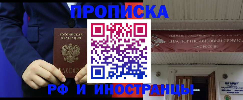 регистрация для дет. сада в Усмани